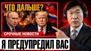 Я предсказал эту войну. Я знаю, что будет дальше  Проф. Цзян Сюэцинь