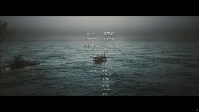 Wuchang  Fallen Feathers Сладкая иллюзия сна (Хорошая концовка)
