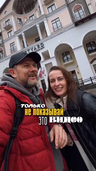 Курорт Красная поляна в Краснодарском крае