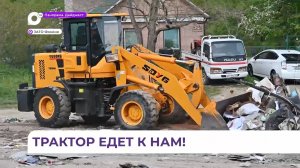 В Фокино увеличили число спецмашин для вывоза мусора