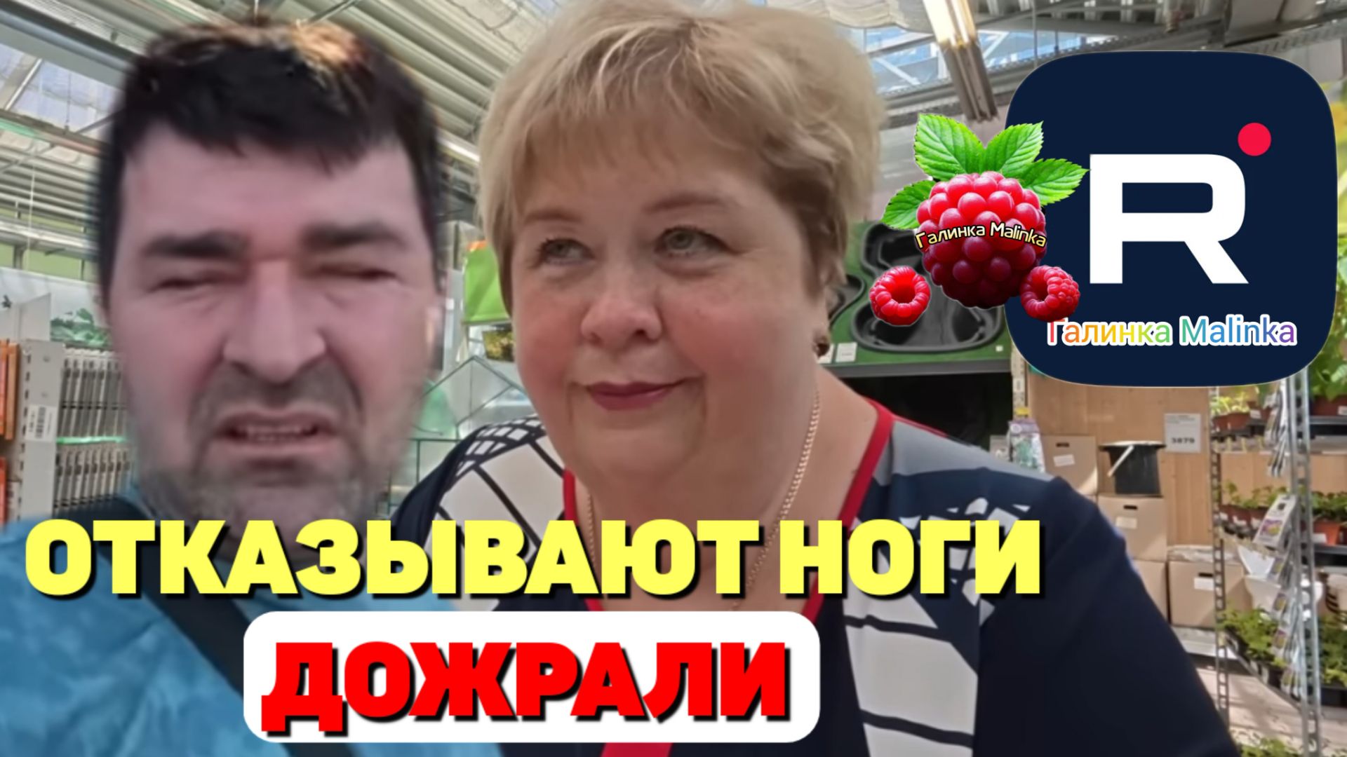 Ольга Уралочка live