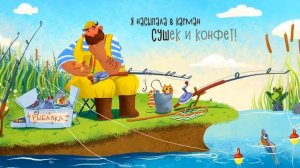 Мультик развивающий эмпатию   Сказка на ночь для детей   Червяк Вася