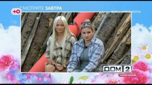 Анонс на 21.05.2026