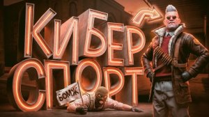 [TRIGGER] Позвал Киберспортсмена в катку 2 на 5 ( CS 2 )