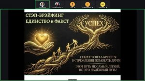 СТЭП-БРЭЙФИНГ  и ФАКСТ  21.05.2026  ВТОРНИК