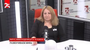 «Приморье без опасности»: специалист центра СПИД Ольга Петращук – о мифах ВИЧ
