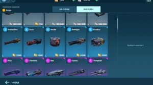 Поиграл на ammit/kid в WarRobots