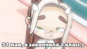 Вот так вот :) 🤍✌🏻