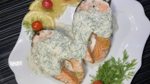 Ароматный лосось в лимонной смеси и сливочном соусе