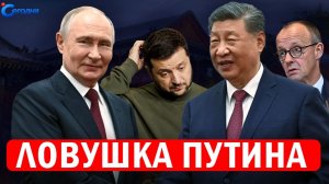 ⚡️ Внезапное заявление Москвы Изменило планы Прибалтов  Россия и Китай сближаются  Иран ответит