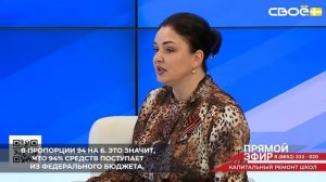 Документация на модернизацию школ на Ставрополье готовится качественно