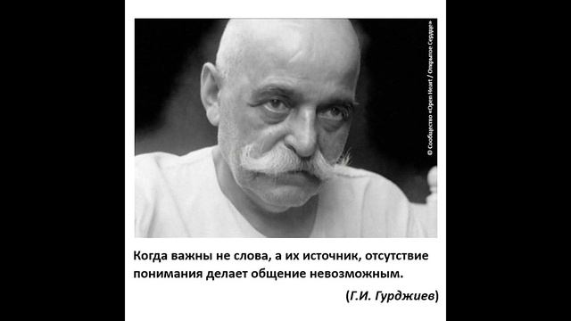Кто и почему задаёт в нас определённый уровень шизофрении и как с этим бороться