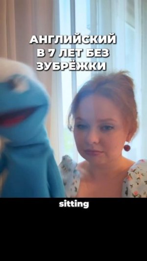 Английский для детей 7 лет