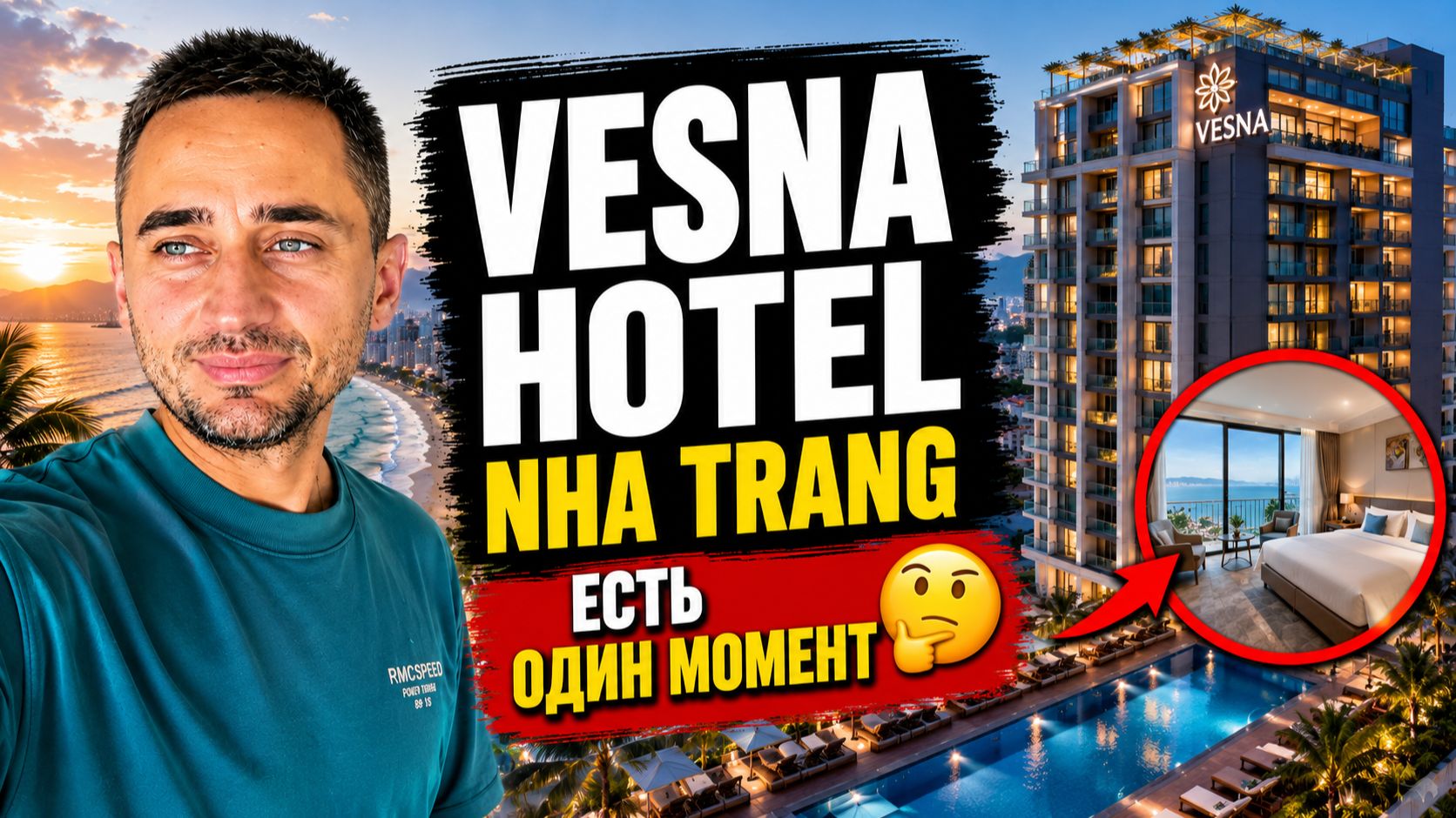 Обзор Vesna Hotel Nha Trang во Вьетнаме | Стоит ли жить в Vesna Hotel Nha Trang?