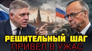 Это произошло. Началась истерика Берлин пытался наказать Словакию, а получил жёсткий отпор.