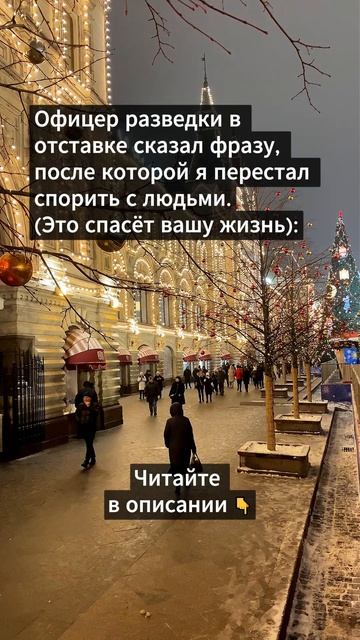 Это спасёт вашу жизнь...
