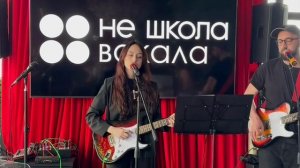 Вокально-гитарный дуэт.