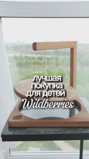 Игра

Арт. 928197277

#игра #wildberries #unboxing #распаковка #wb #настолка #длядетей #game #shorts