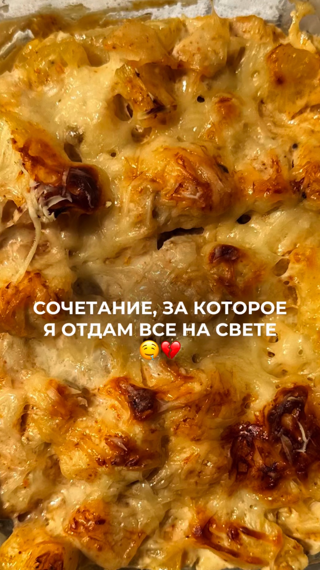 обед на 2 дня🍍