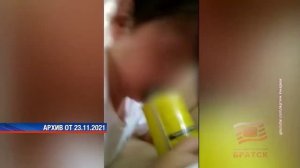 «Нейтральная» уже три года. Братск продолжает держать под контролем ситуацию с наркоманией