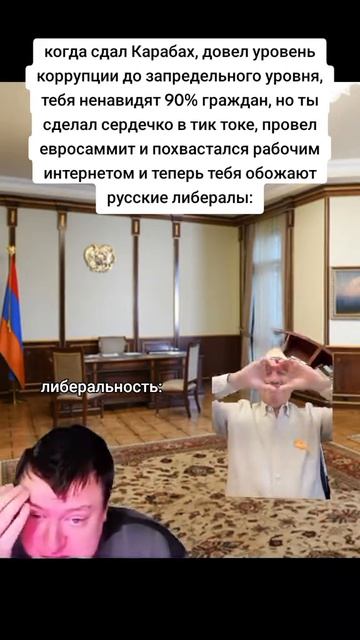 Либералы в 2026