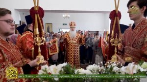 В Симбирской епархии начинается крестный ход в честь святителя Николая Чудотворца