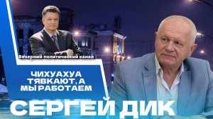 ⚡️ Ядерный аргумент Беларуси, беспилотники из Литвы, авторитет Лукашенко. Новости политики