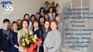 Татьяна Алексеева: закон о ТПП в России дал импульс развитию системы торгово-промышленных палат