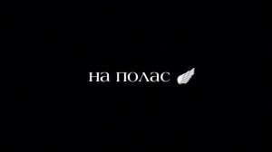 grisha yanenko🥀  и муз пала мэрно дад лишню Дума Зендярса пэстэ цэрэ  ЗАПЭНДО ФАРТЭ🔐