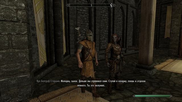 Skyrim Угроза в небе #3