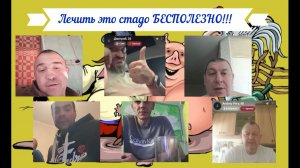 Субботнее утро в стационаре 16.05.26