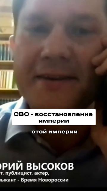 Одесса не русский город? СВО - восстановление империи!