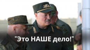 Лукашенко и Путин провели СОВМЕСТНУЮ тренировку ядерных сил!