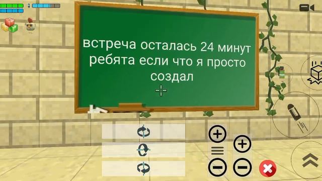 фан встреча осталась немного смотреть онлайн