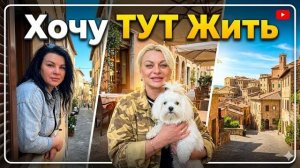 Марина Иванова - Я Уехала К Тани - Русский Магазин В Италии
