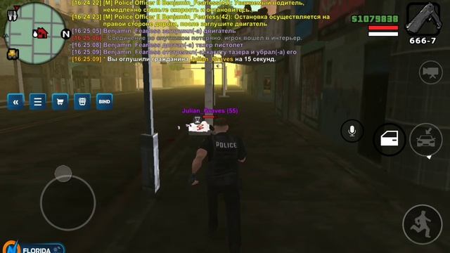 ONLINE RP смотреть онлайн