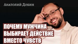 Работа, ритм, контроль – это не про амбицию и не про результат, а про отсрочку встречи с болью.