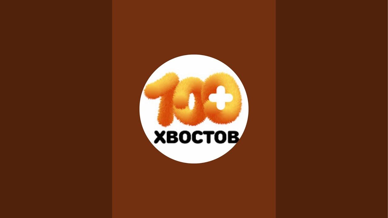 БФ 