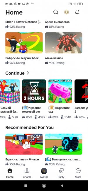 играю в роблок вместе с подписчиками ставь лайк 👍👍👍