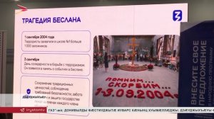 «Иугонд Уӕрӕсе»-йы ӕхсӕнадон ӕххуысы штабы райдыдта ахуырадон проект «Раздзогты скъола»-йы ног сезон