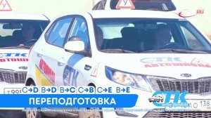 «День за днём» выпуск от 26.05.2026