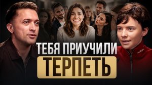 Наталья Жукова: ты сам РУШИШЬ своё счастье! Как низкая самооценка выбирает неверный путь за тебя