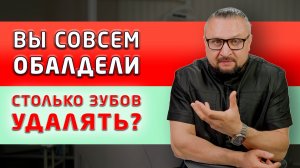 Ответы стоматолога на комментарии зрителей наших видео! Май 2026 года.