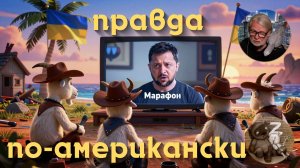 Заморские жертвы реформы Супрун