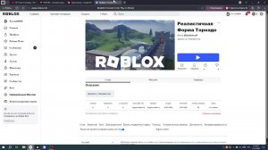 Публикнул игру в РБ. Ураааааа!!!!