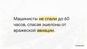 Эвакуация в годы ВОВ