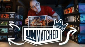 Лучшая дуэльная игра - Unmatched [Подстолки! ASH2]