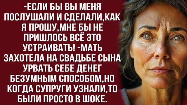 Истории из жизни|Я же не на глупости |Аудио рассказы|Аудиокниги слушать онлайн|Жизненные истории