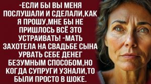 Истории из жизни|Я же не на глупости |Аудио рассказы|Аудиокниги слушать онлайн|Жизненные истории