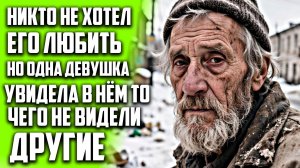 Истории из жизни! Никто не хотел его любить! Жизненные истории людей